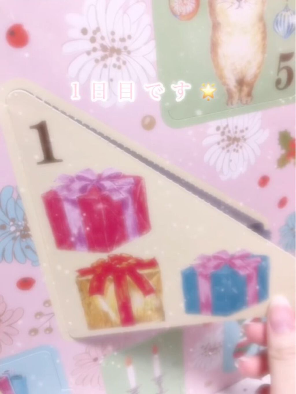 メイクアップ コレクション 2021/PAUL & JOE BEAUTE/メイクアップキットを使ったクチコミ（1枚目）