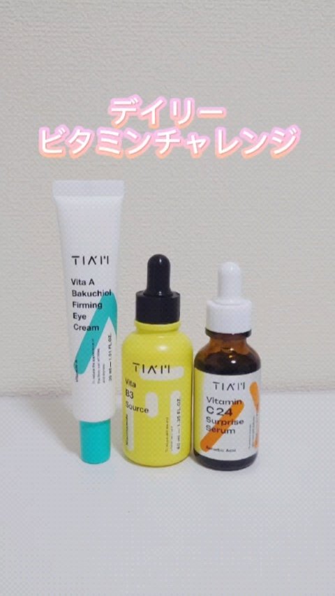 TIAM   ＶＢ３ソース/TIAM/美容液を使ったクチコミ（2枚目）