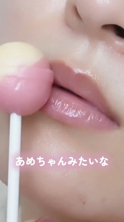 オーマイグロス リップオイル/リンメル ロンドン/リップグロスの人気ショート動画