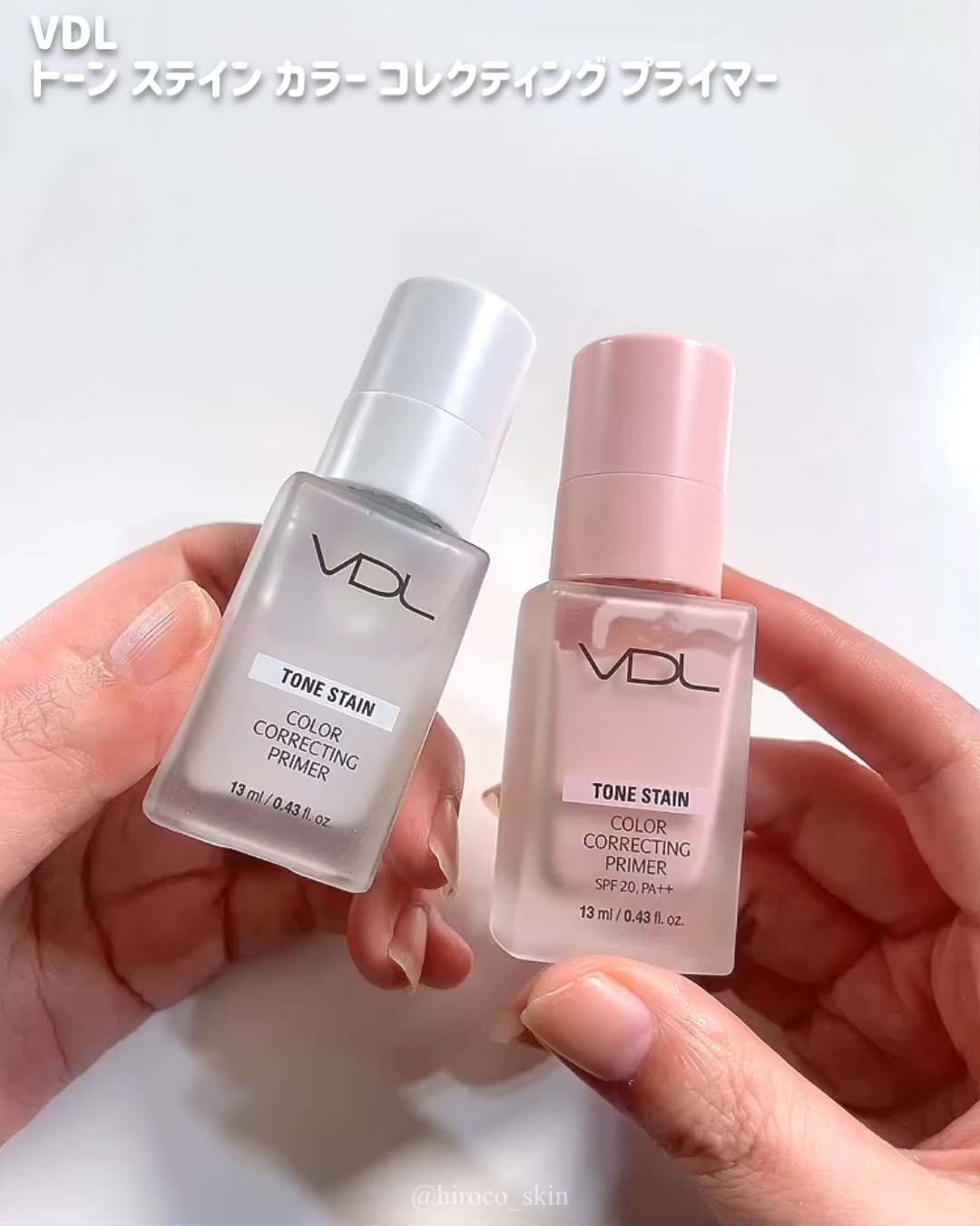 トーンステインカラーコレクティングプライマー/VDL/化粧下地の人気ショート動画