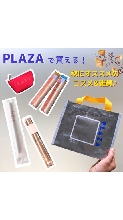 エテュセ ラスティング ジェルライナー/ettusais/ジェルアイライナーを使ったクチコミ(1枚目)