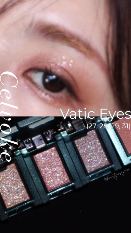 ヴァティック アイズ/Celvoke/単色アイシャドウの人気ショート動画