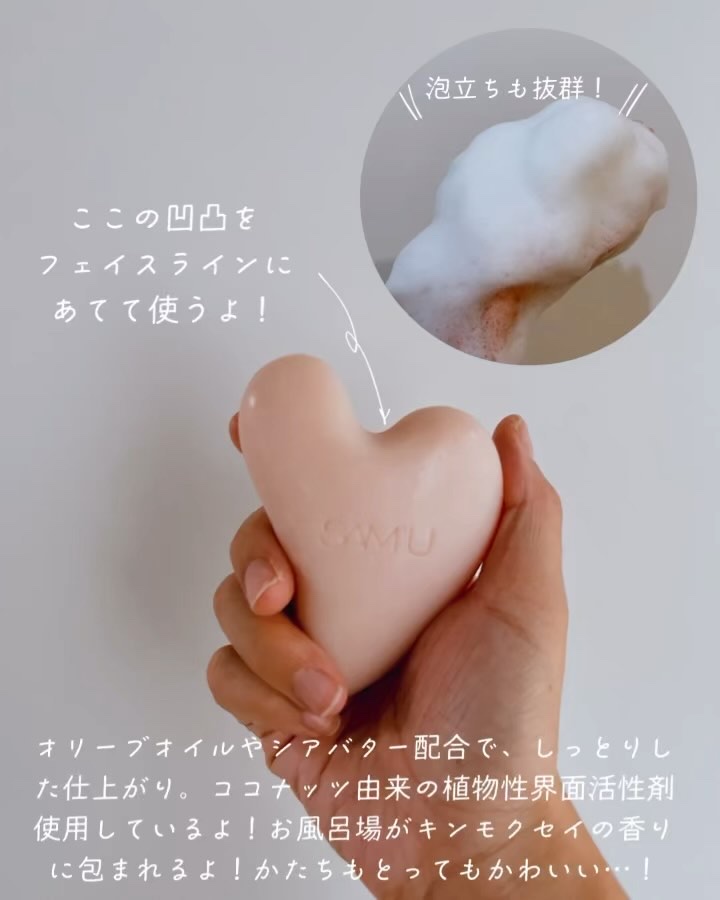 センシティブリップバーム/SAM'U/リップバームの動画クチコミ5つ目