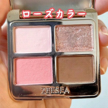 アニマルアイシャドウ(4シェード)/ZEESEA/アイシャドウパレットの人気ショート動画