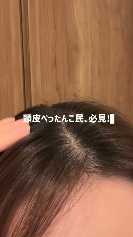 グローターンヘアアンプル/リリーイブ/頭皮ローションの人気ショート動画