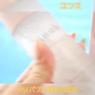 Rin★ on LIPS 「昨年デビューした、”私だけの美しさが花ひらく”スキンケアブラン..」（2枚目）