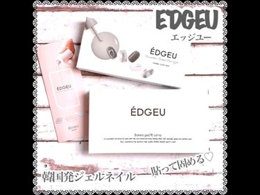EDGEU ジェルネイルシール/EDGEU/ネイルシールを使ったクチコミ（4枚目）