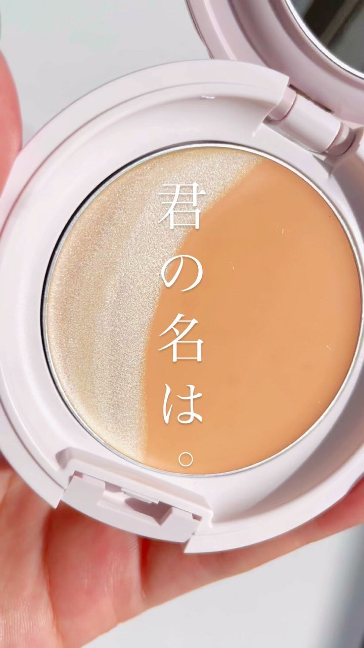 ルミナスルナパクト/キャンメイク/ファンデーションを使ったクチコミ（1枚目）