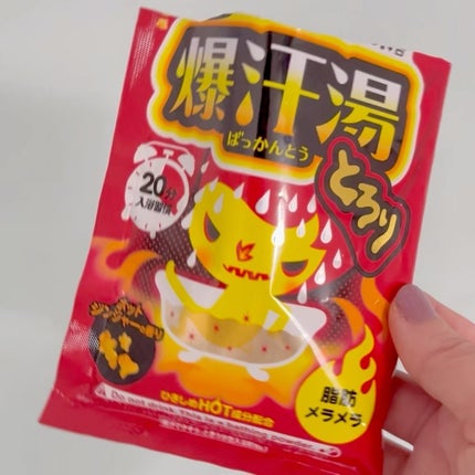 ホットジンジャーの香り/爆汗湯/炭酸系入浴剤を使ったクチコミ(7枚目)