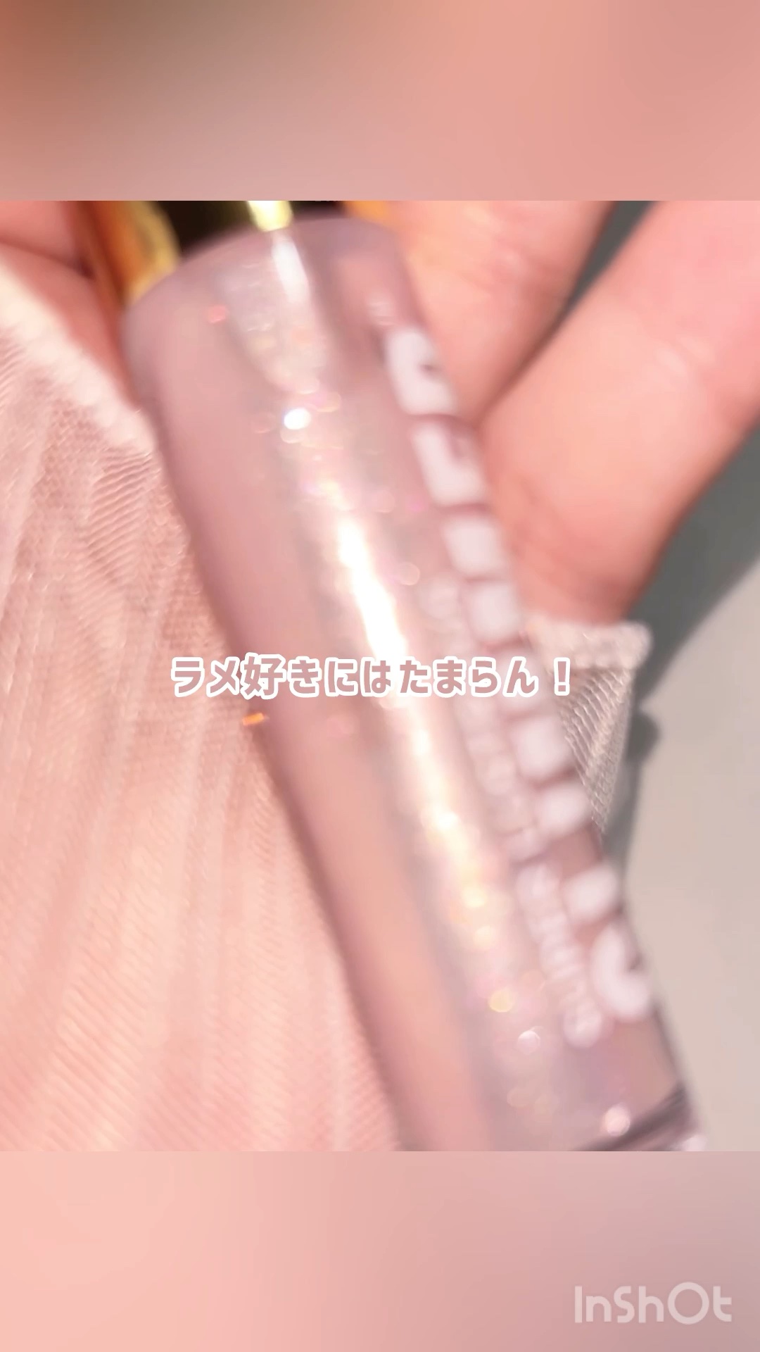 レブロン スーパー ラストラス グリマーグロス/REVLON/リップグロスの動画クチコミ1つ目