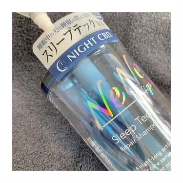 スリープテック リペア シャンプー／ヘアトリートメント シャンプー本体 340ml/NeNe Night/シャンプー・コンディショナーを使ったクチコミ（3枚目）