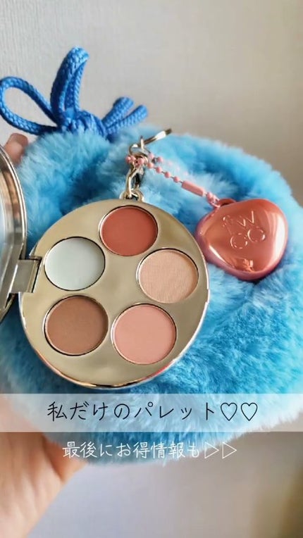 DIYポケットマルチパレット/fwee/マルチパレットの人気ショート動画