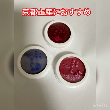 花紅/MAMY SANGO COSMETICS/口紅を使ったクチコミ（1枚目）