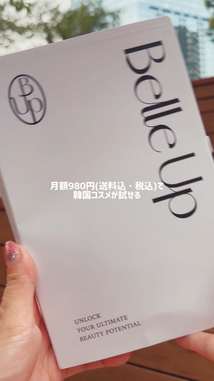 BelleUp/BelleUp/その他の人気ショート動画