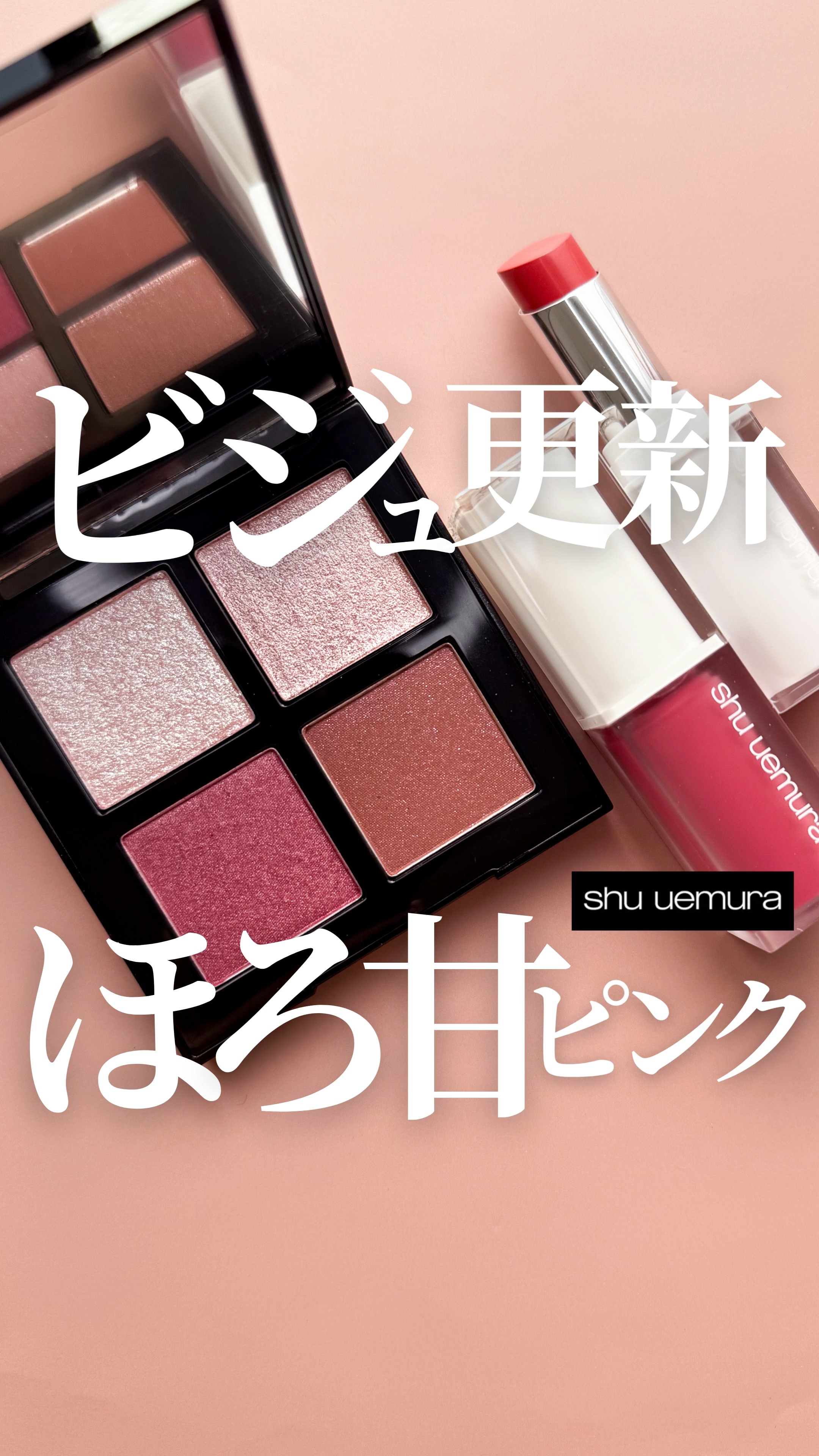 キヌケアヌード/shu uemura/口紅を使ったクチコミ（1枚目）