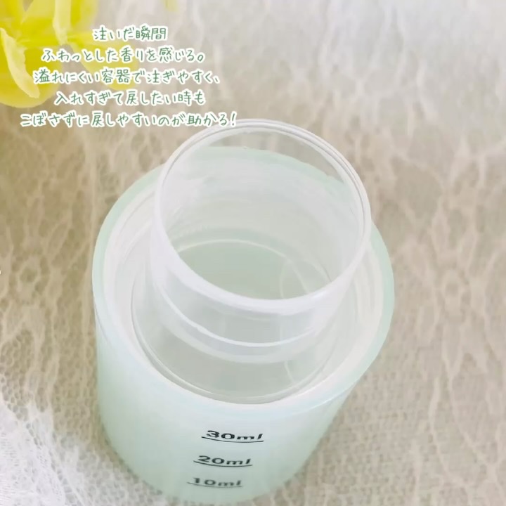 IROKA コットンムスクの香り/IROKA/柔軟剤を使ったクチコミ（2枚目）