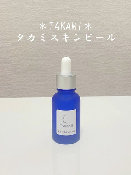 タカミスキンピール/タカミ/ブースター・導入液の人気ショート動画