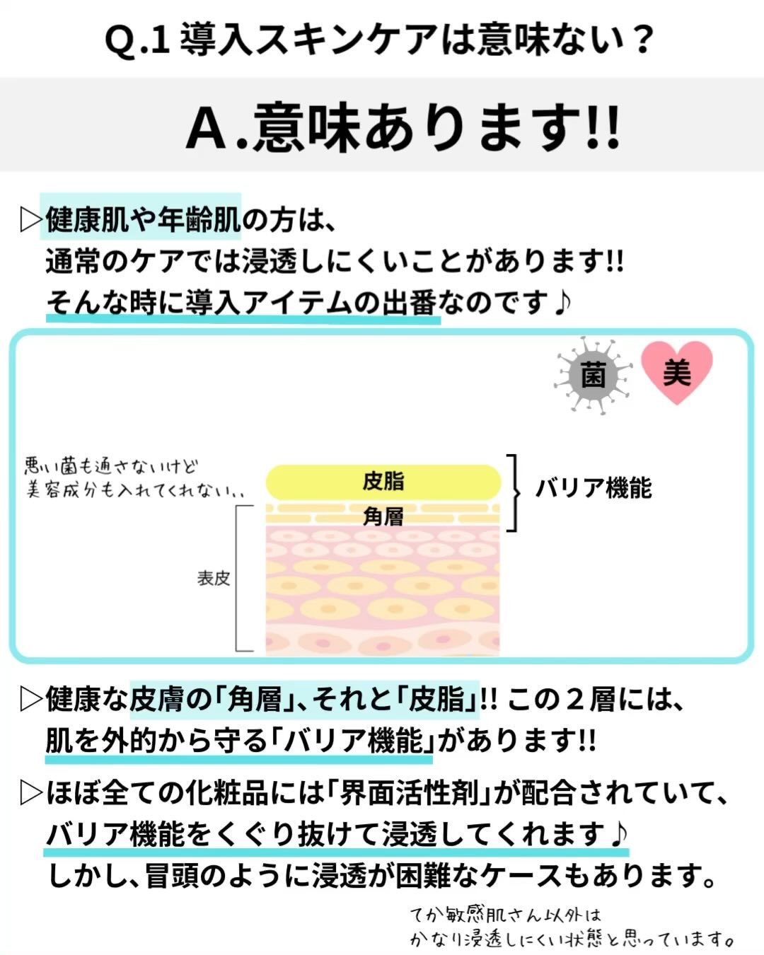 アルビオン エクラフチュール t/ALBION/美容液の動画クチコミ1つ目