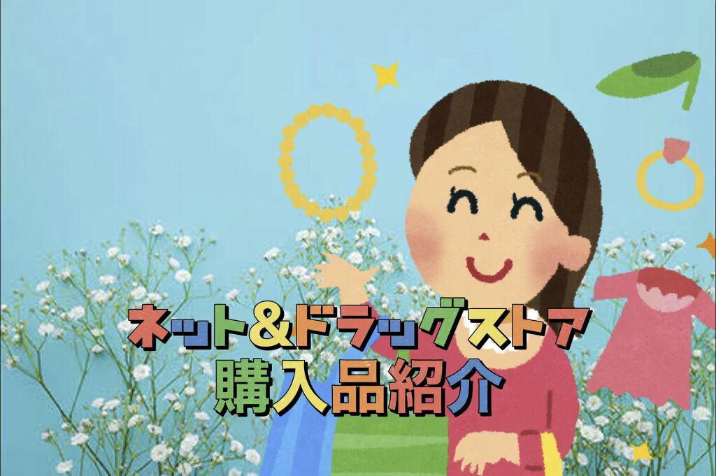 パーフェクトビューティードライシャンプー フレッシュシトラスペアの香り/ダイアン/ドライシャンプーの人気ショート動画