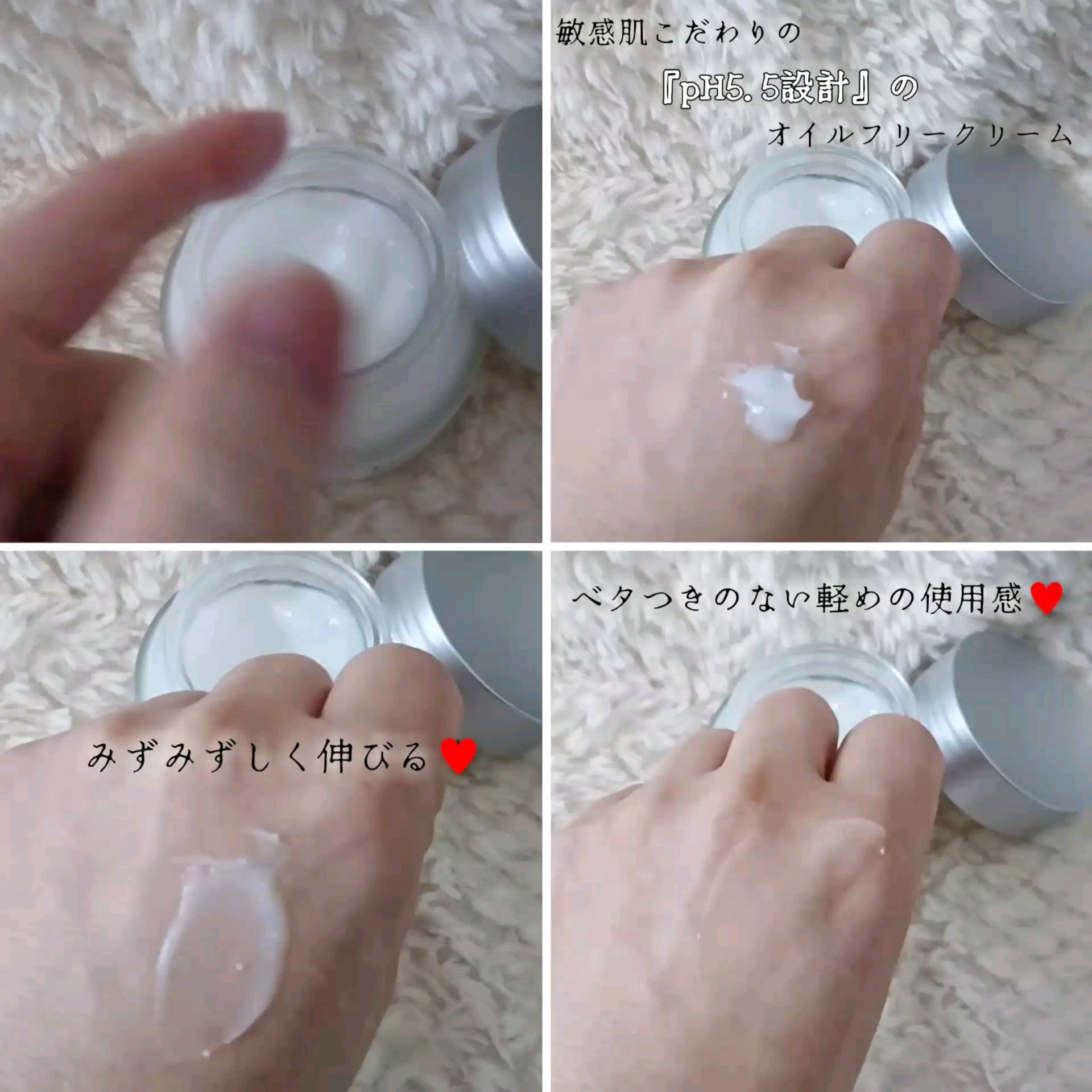 スキンバリアリカバリー131クリーム/Celladix/フェイスクリームを使ったクチコミ（1枚目）