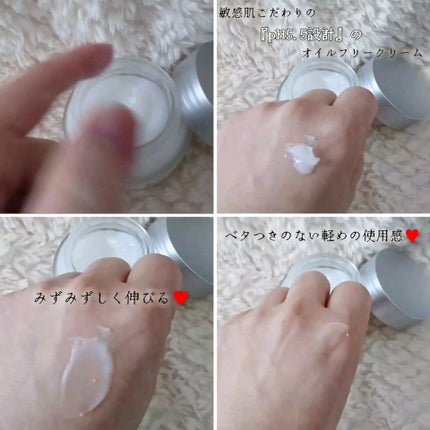 スキンバリアリカバリー131クリーム/Celladix/フェイスクリームの動画クチコミ3つ目