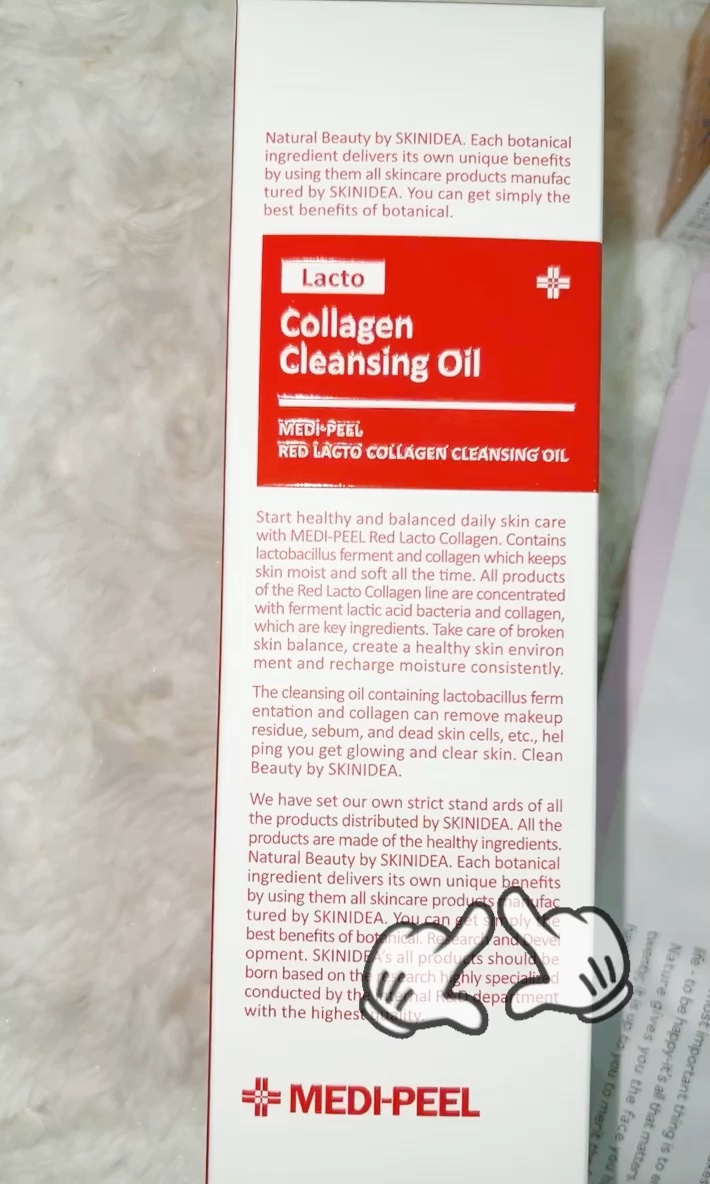 ザ・ダーママスク　/クオリティファースト/シートマスク・パックの動画クチコミ2つ目