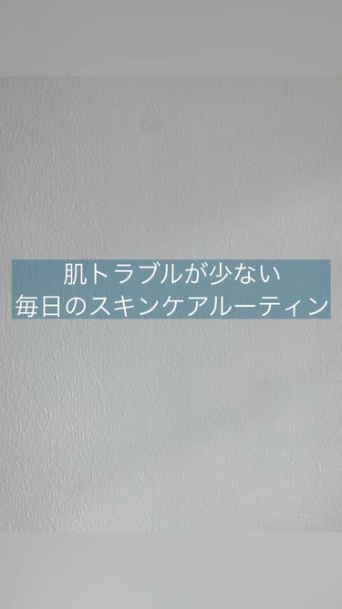 導入化粧液/無印良品/ブースター・導入液を使ったクチコミ（1枚目）