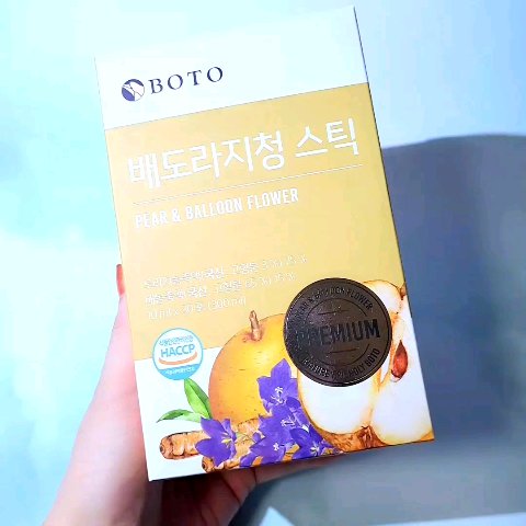 洋ナシ＆バルーンフラワースティック/BOTO/美容サプリメントを使ったクチコミ（1枚目）