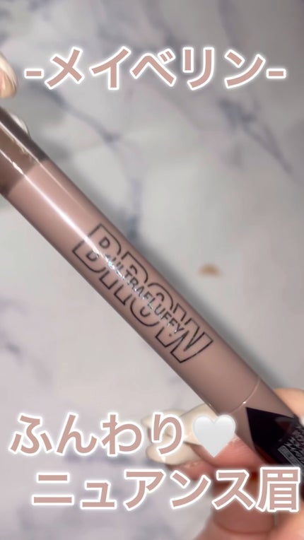 ファッションブロウ パウダーインペンシル N/MAYBELLINE NEW YORK/アイブロウペンシルの人気ショート動画