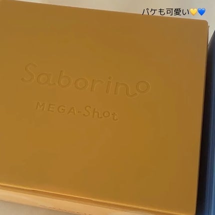 サボリーノ メガショット 朝用ツヤピールマスク CC/サボリーノ/シートマスク・パックを使ったクチコミ(3枚目)