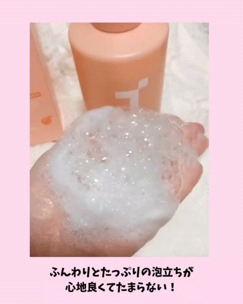 シルクケラチンプロテインシャンプー/ジェイスープ/市販シャンプーの動画クチコミ1つ目