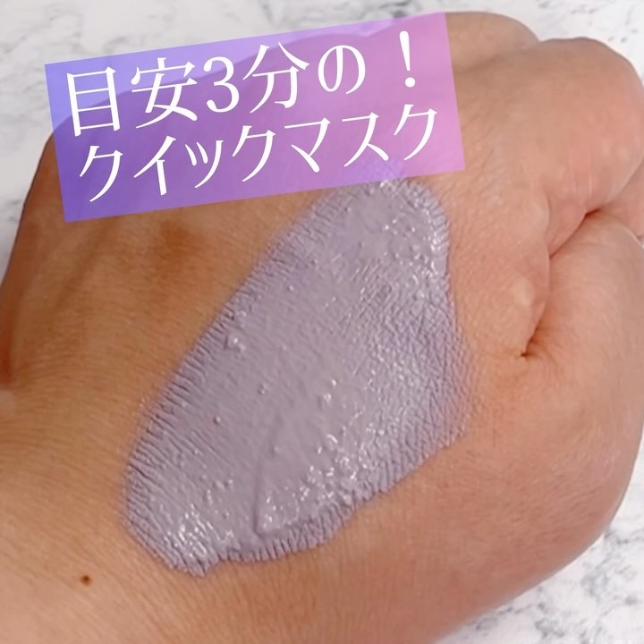 オリーブスクアランファーミングアンプルクリーム/rooTree/フェイスクリームの動画クチコミ5つ目