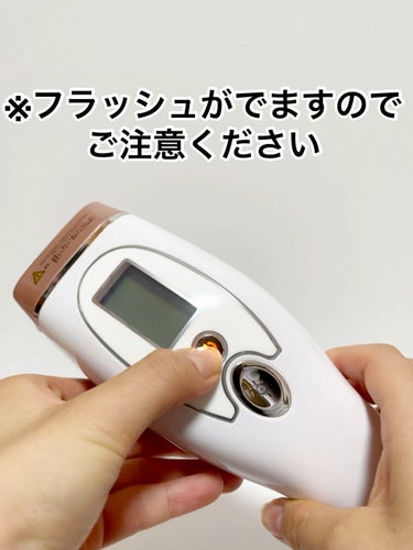 サファイアIPL脱毛器　/yete/家庭用脱毛器の人気ショート動画