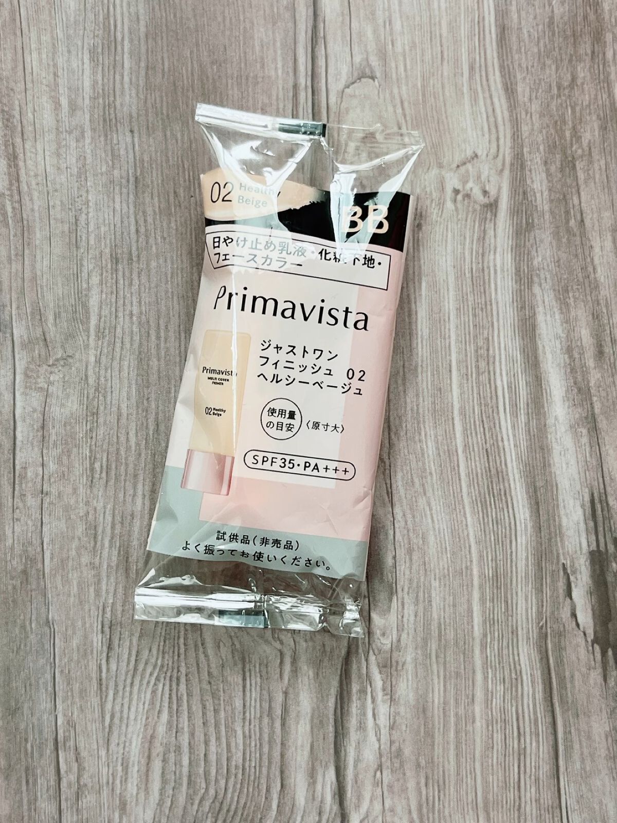 プリマヴィスタ ジャストワン フィニッシュ/プリマヴィスタ/BBクリームの人気ショート動画