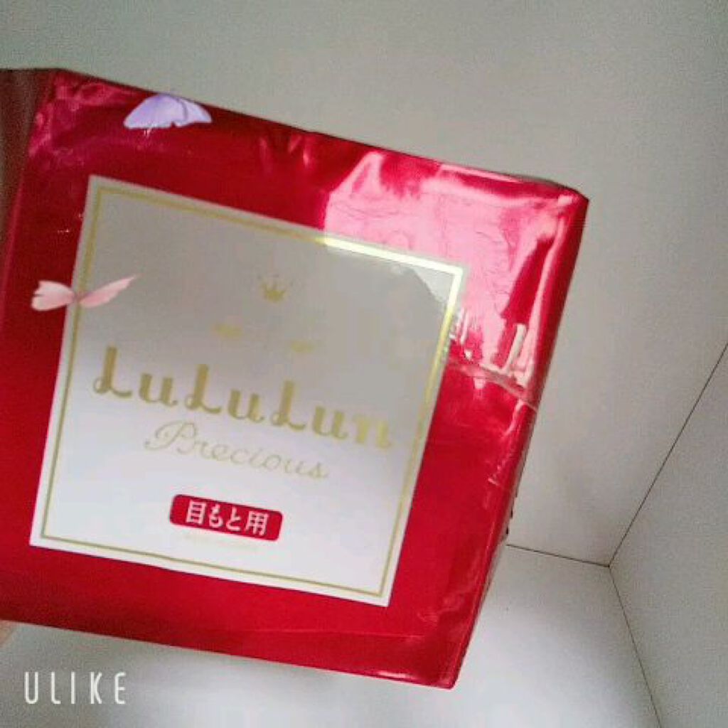 ルルルンプレシャス 部分用マスク/ルルルン/シートマスク・パックを使ったクチコミ（1枚目）