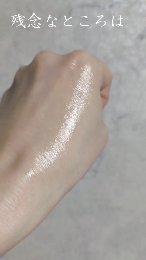 ニンフオーラボリューマー/ETUDE/化粧下地の動画クチコミ4つ目