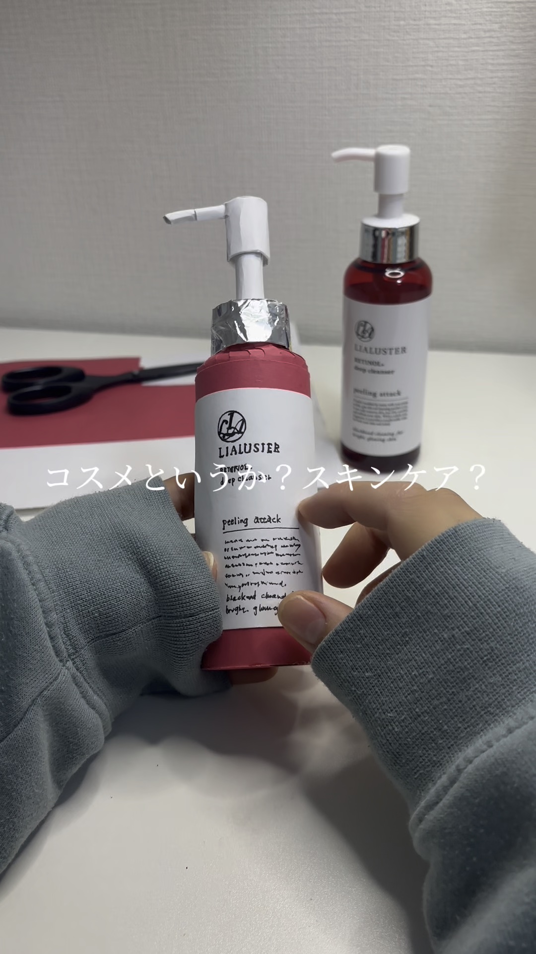 レチノールディープクレンザー/LIALUSTER/その他洗顔料の人気ショート動画