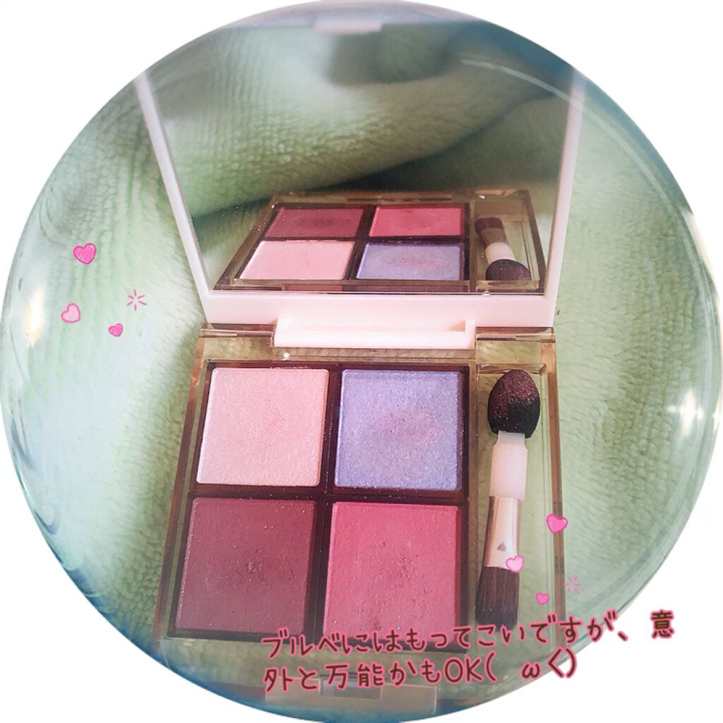 リップナイズド/excel/口紅の動画クチコミ1つ目