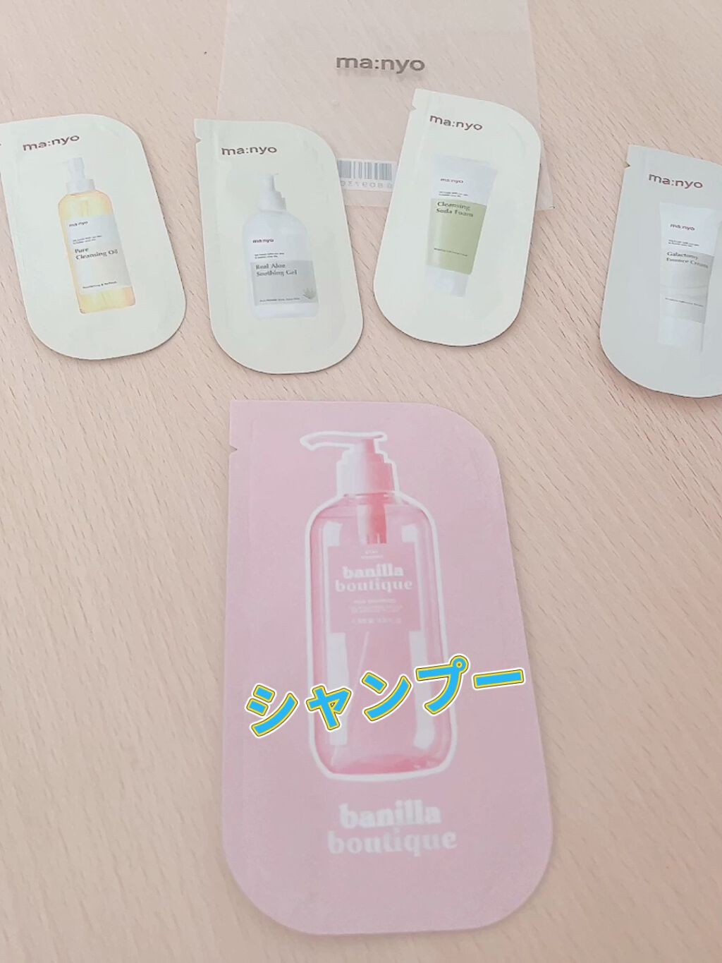 ローズブーケシャンプー/manyo/市販シャンプーの動画クチコミ1つ目