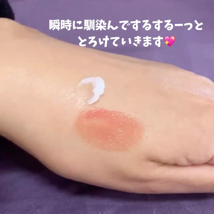 ジルスチュアート クリア クレンジングバーム/JILL STUART/クレンジングバームの動画クチコミ1つ目