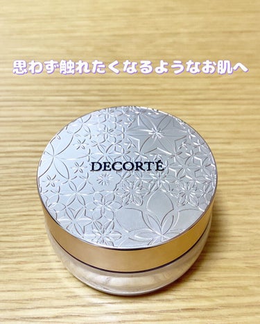 フェイスパウダー/DECORTÉ/ルースパウダーを使ったクチコミ（1枚目）