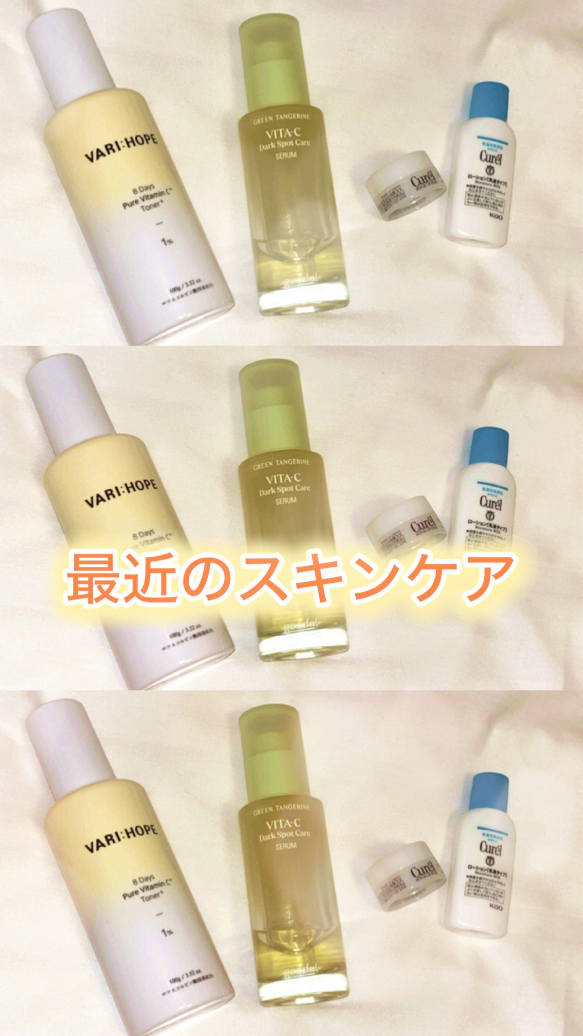 潤浸保湿 フェイスクリーム/キュレル/フェイスクリームを使ったクチコミ（1枚目）