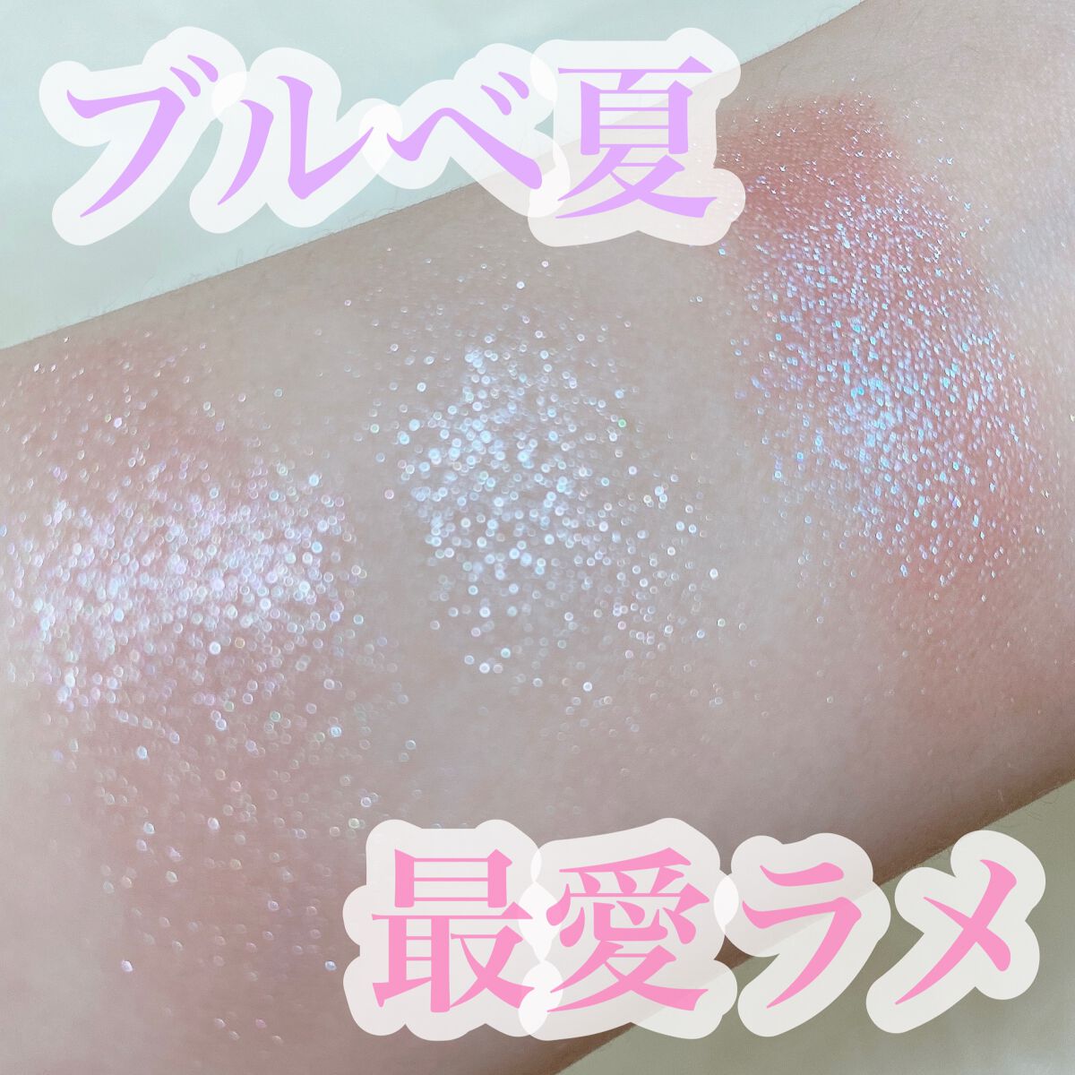 パラドゥ シングルアイシャドウ	/パラドゥ/単色アイシャドウを使ったクチコミ（1枚目）