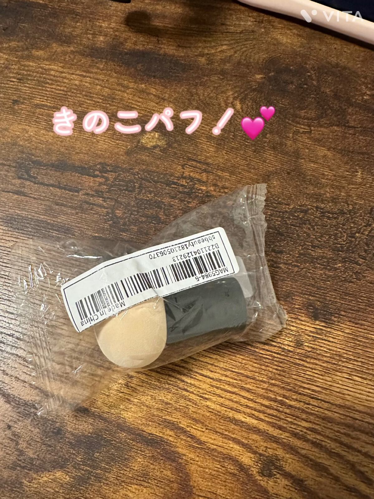 SHEIN購入品/SHEIN/その他を使ったクチコミ（1枚目）