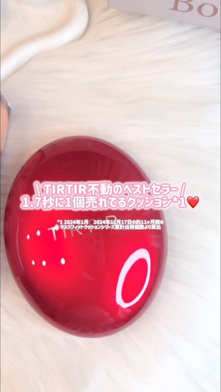 マスク フィット レッド クッション/TIRTIR(ティルティル)/クッションファンデーションの人気ショート動画