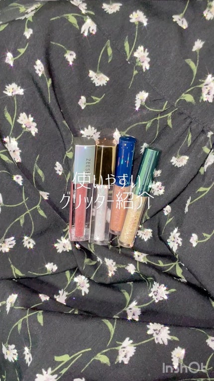 ダイヤモンドシリーズ 星空リキッドアイシャドウ/ZEESEA/リキッドアイシャドウの人気ショート動画