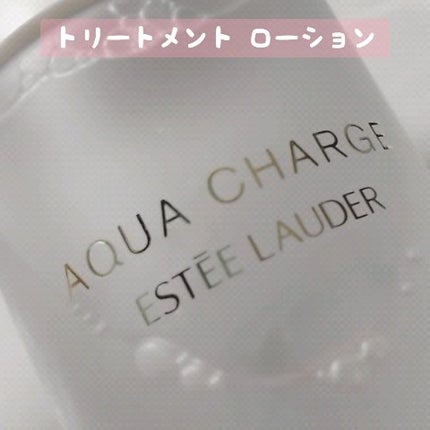 アクア チャージ 薬用 トリートメント ローション/ESTEE LAUDER/化粧水を使ったクチコミ(2枚目)