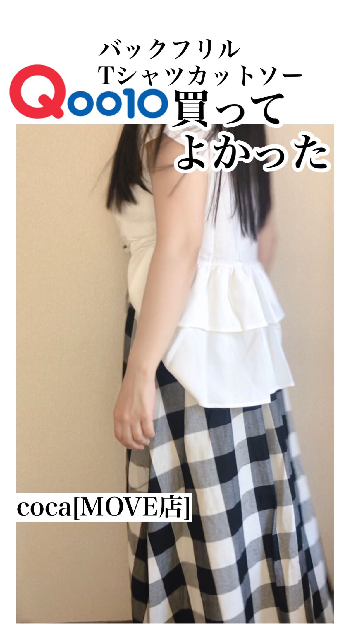 Qoo10/Qoo10/シートマスク・パックを使ったクチコミ（1枚目）