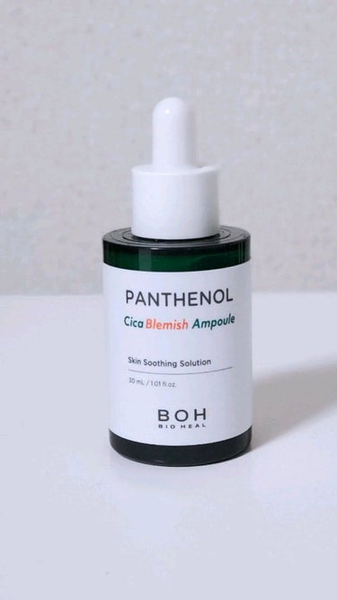 パンテノールシカブレミッシュアンプル/BIOHEAL BOH/美容液を使ったクチコミ（1枚目）