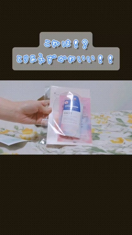 メルト モイストシャンプー/トリートメント/melt/市販シャンプーの人気ショート動画